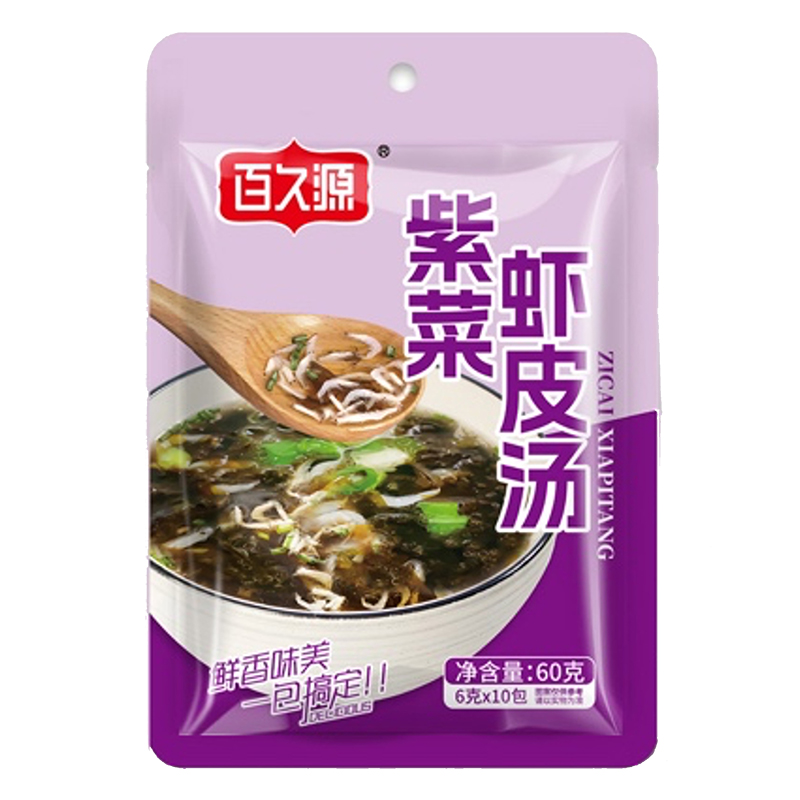 百久源60克速食鲜美紫菜虾皮汤小包馄饨饺子海鲜汤料包袋装