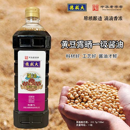 大咸德黄豆露晒一级酱油1L装