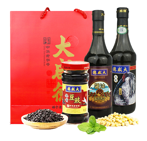 【厂家招商】大咸德红色手提礼盒新春礼盒过节礼盒馈赠礼盒员工福利礼盒